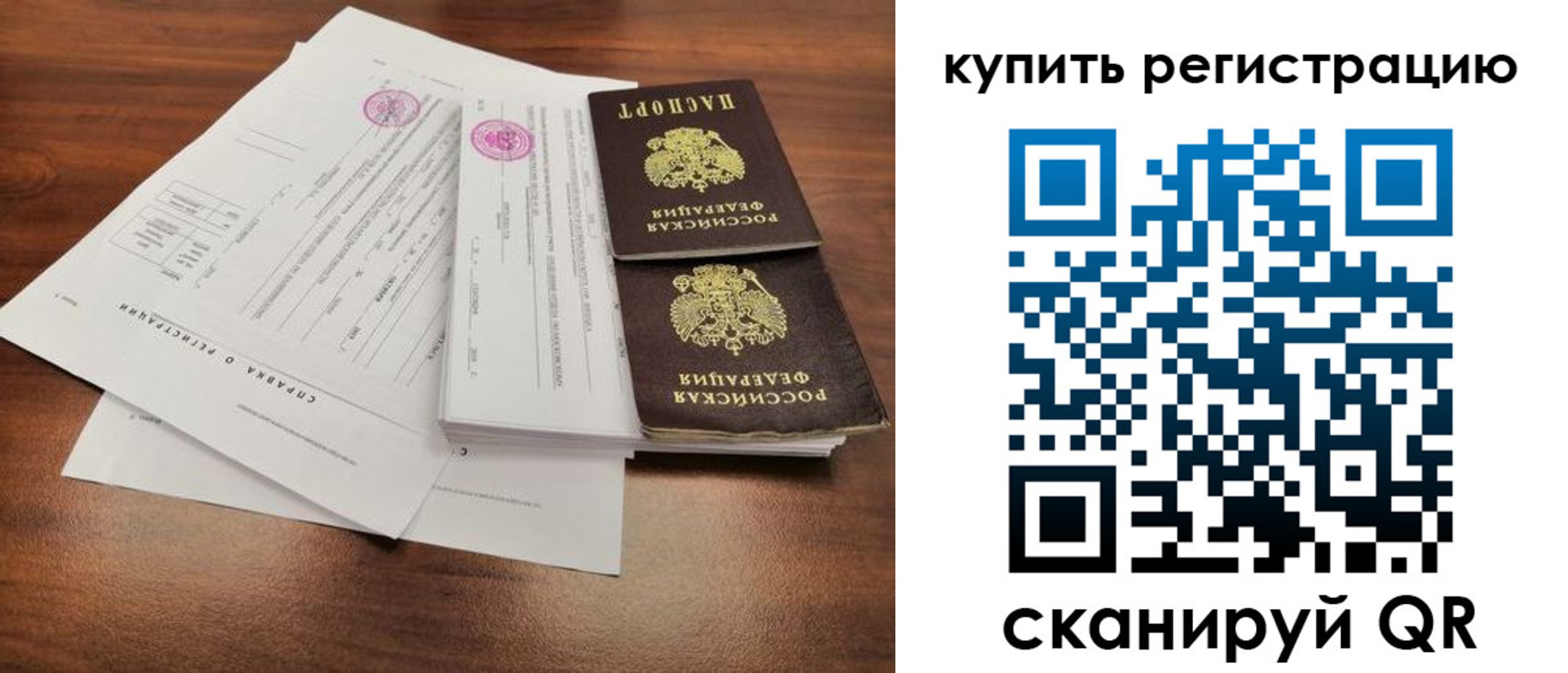 временная регистрация госуслуги в Каспийске
