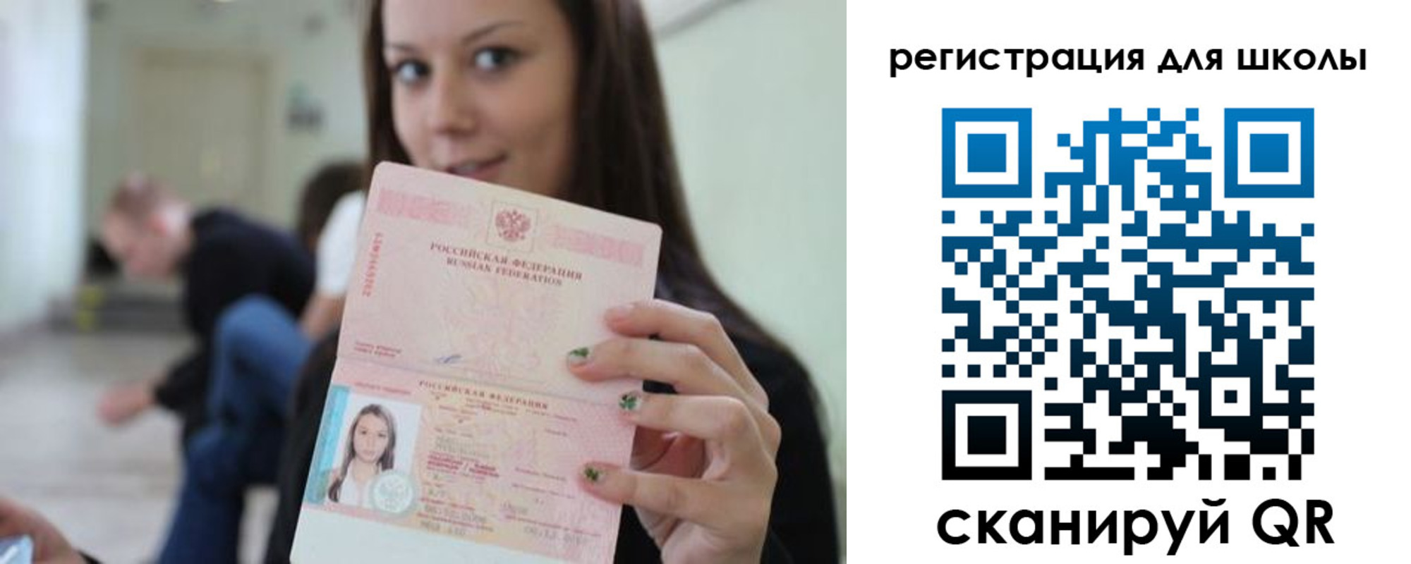 временная регистрация купить в Каспийске