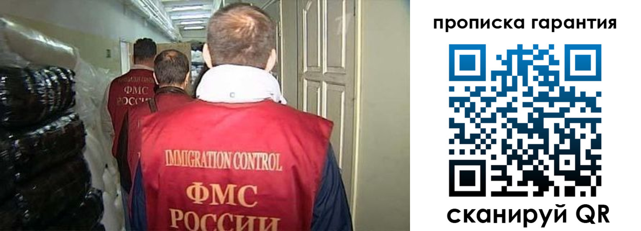 прописка от собственника в Каспийске
