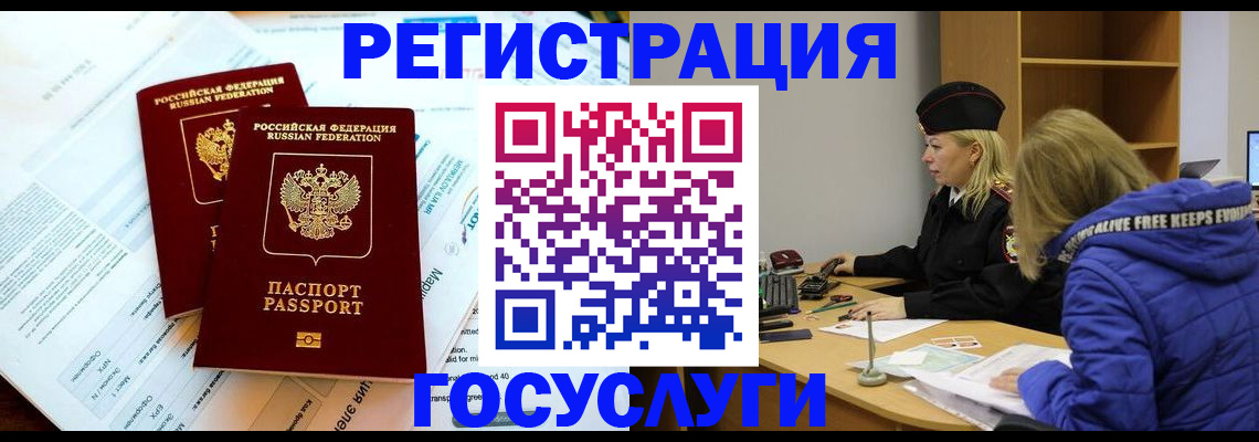 прописка поиск в Каспийске